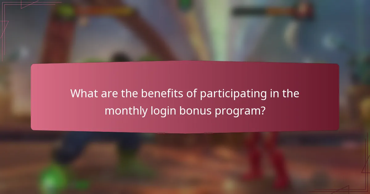 What are the benefits of participating in the monthly login bonus program?