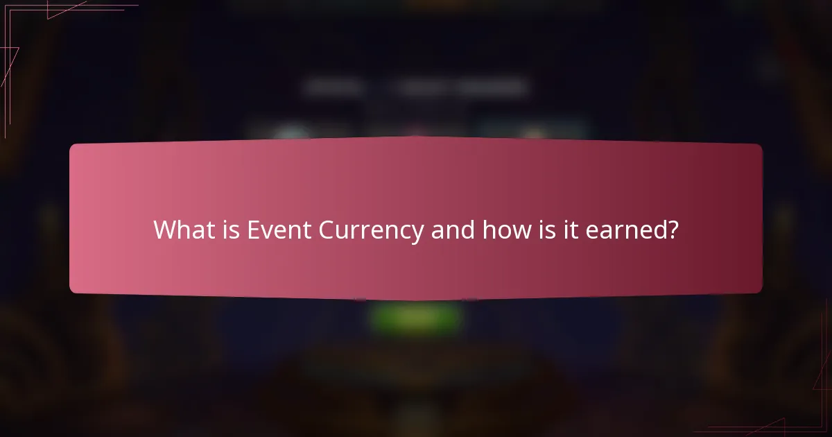 What is Event Currency and how is it earned?